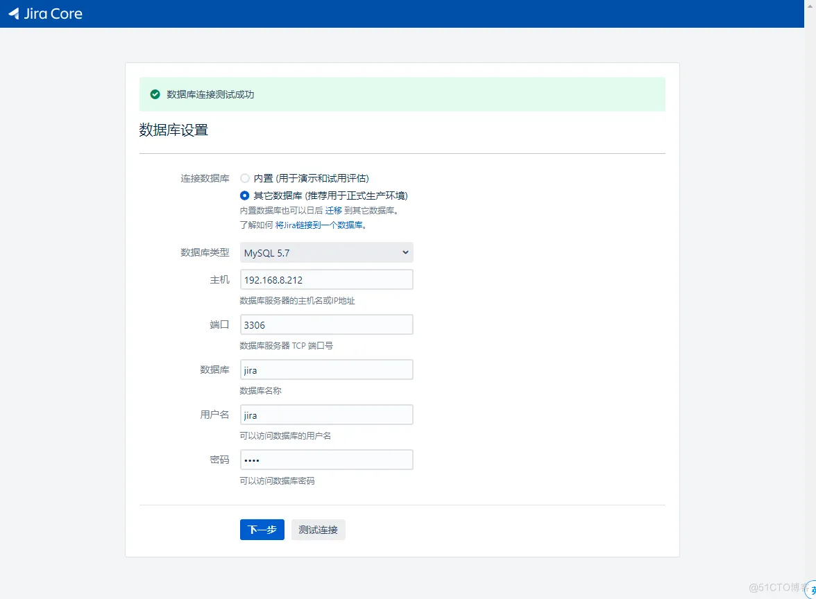 使用docker-compose安装jira_mysql_04